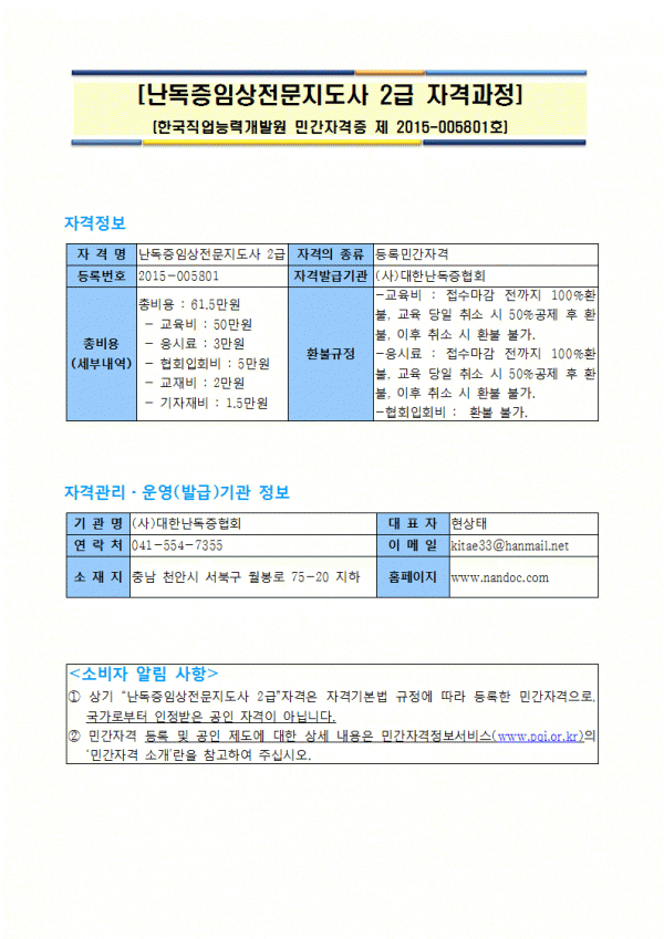 dd327bbff5152544337e370a909b859a_1578481