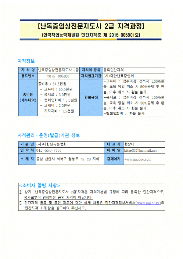 cecc3c3a38f5acaae50719b0e97492c4_1607264