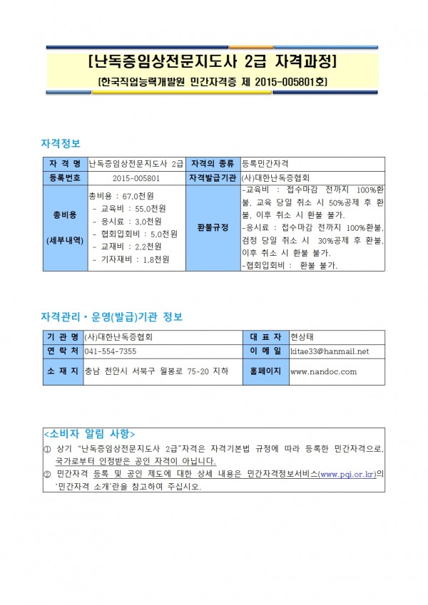 d2e9d42c3cbdac36d216cae59357a105_1763535