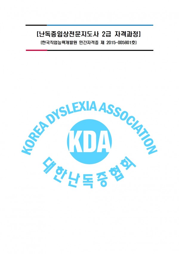 a238ab4fa6d212a1dd084ef950181dd3_1770187