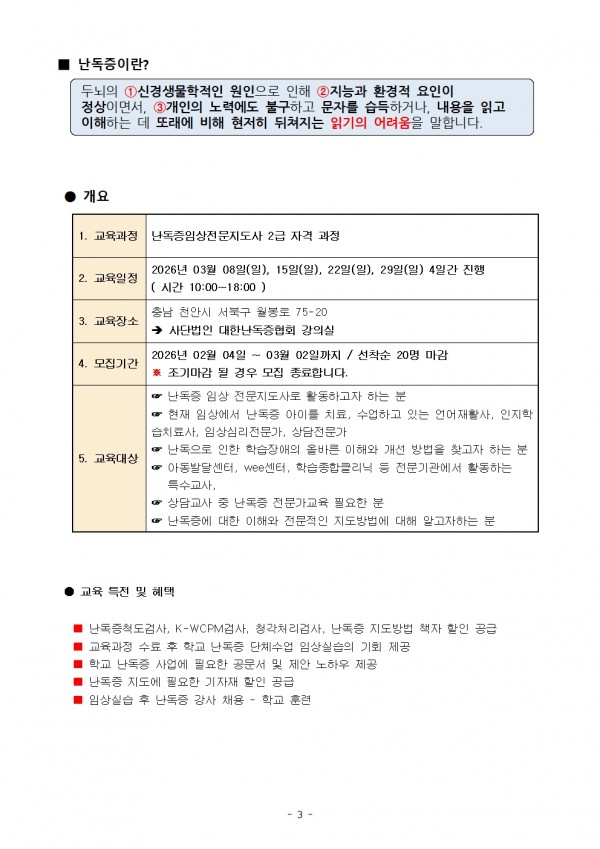 a238ab4fa6d212a1dd084ef950181dd3_1770187